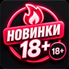 новые игры 18+ на Android