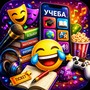 Развлекательные приложения для Android