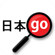 Скачать Yomiwa - Japanese Translator 4.3.1 Mod (Premium)