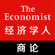 The Economist GBR
