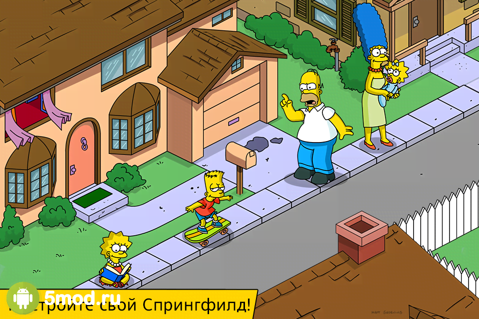 Игра The Simpsons™: Tapped Out для андроида