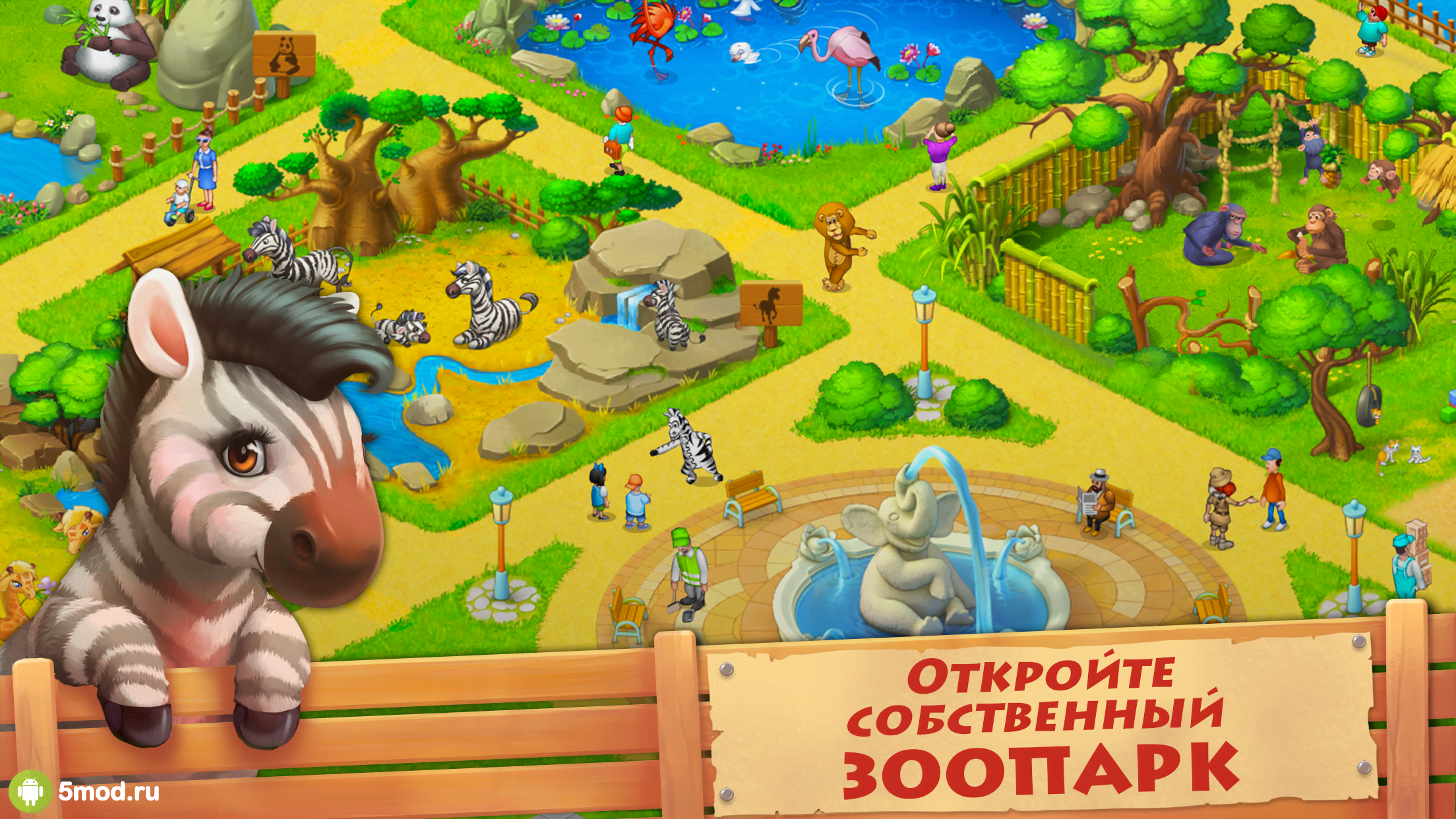 Скачать Township 19.1.0 (Mod Money) на андроид бесплатно