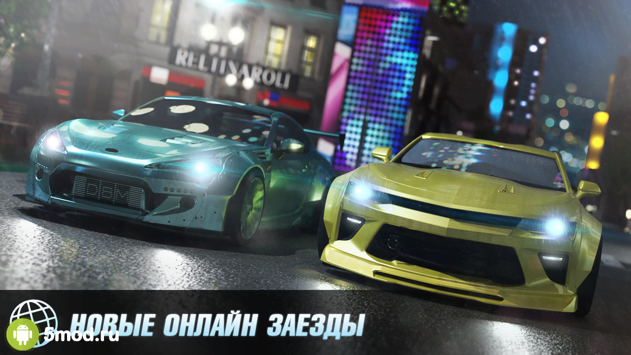 Скачать Drag Battle Racing 3.26.27 (Mod Money) на андроид бесплатно