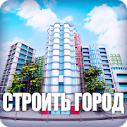 Скачать City Island 2 - Building Story