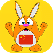 Скачать Learn Chinese Mandarin Language Pro