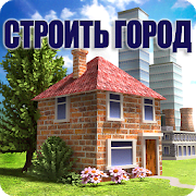 Скачать Village City - Island Simulation 1.15.1 (Mod Money)