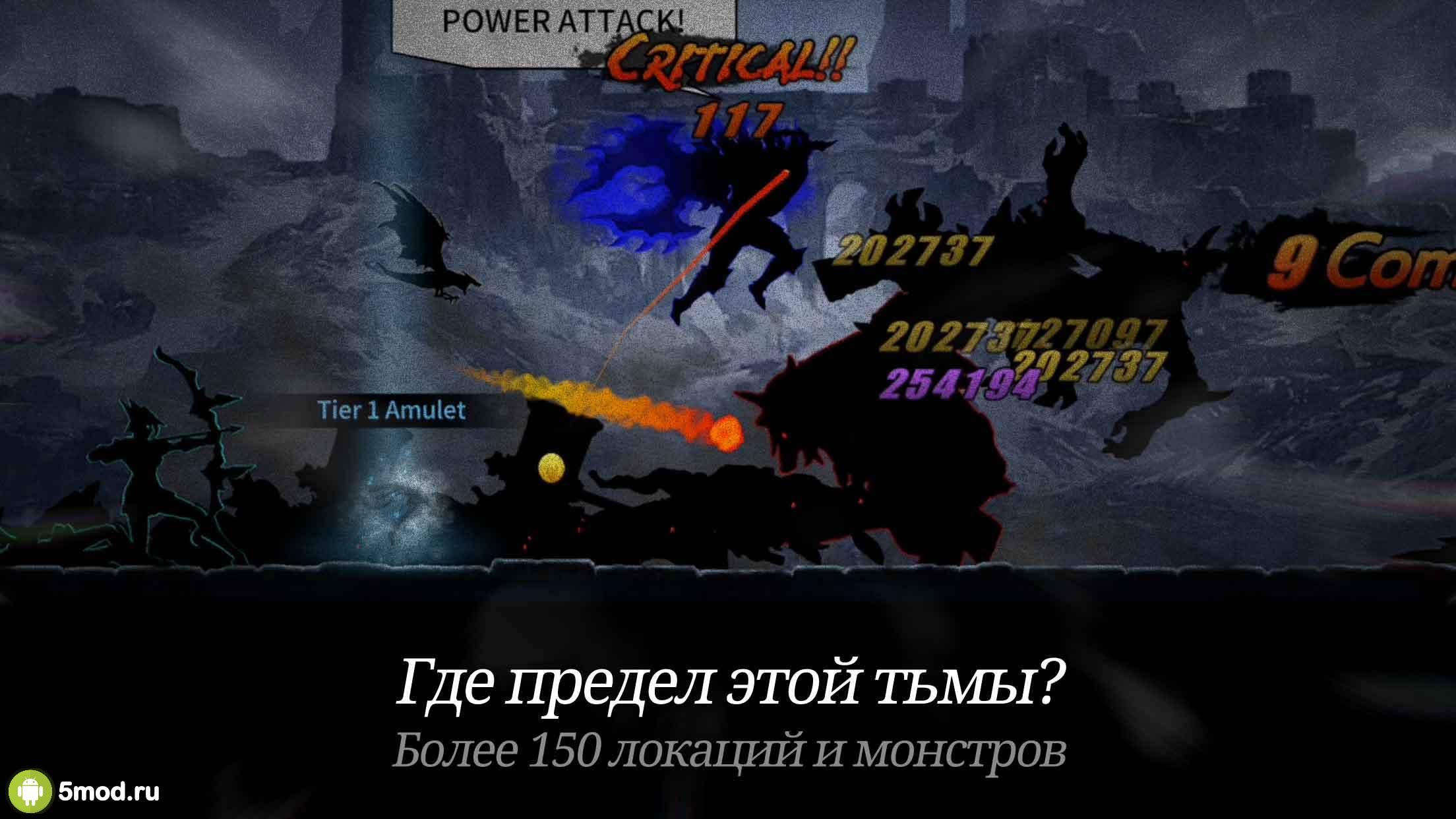 Скачать Dark Sword 2.3.7 Mod (Gold/Souls/Keys/Stamina/1 Lvl) на андроид  бесплатно