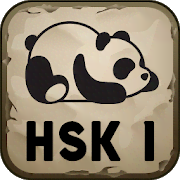 Скачать Learn Mandarin - HSK 1 Hero