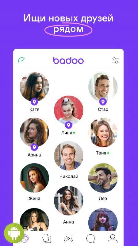 1.5 mobile apk badoo com Badoo APK
