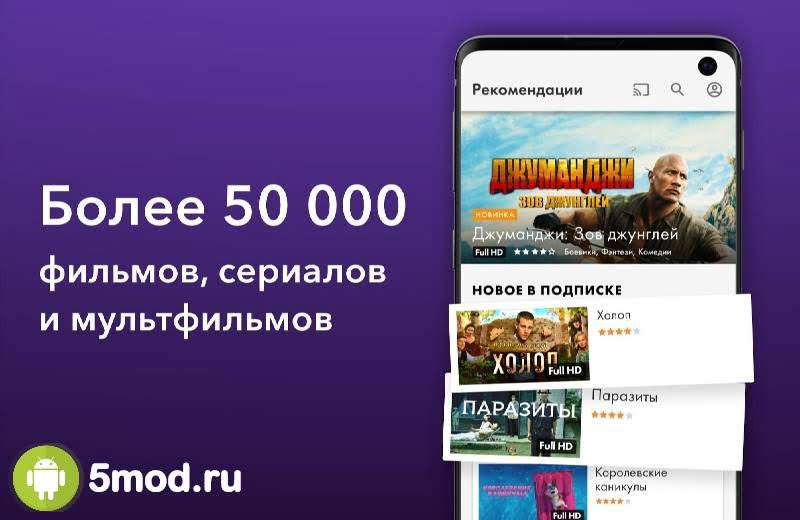 Приложение окко apk