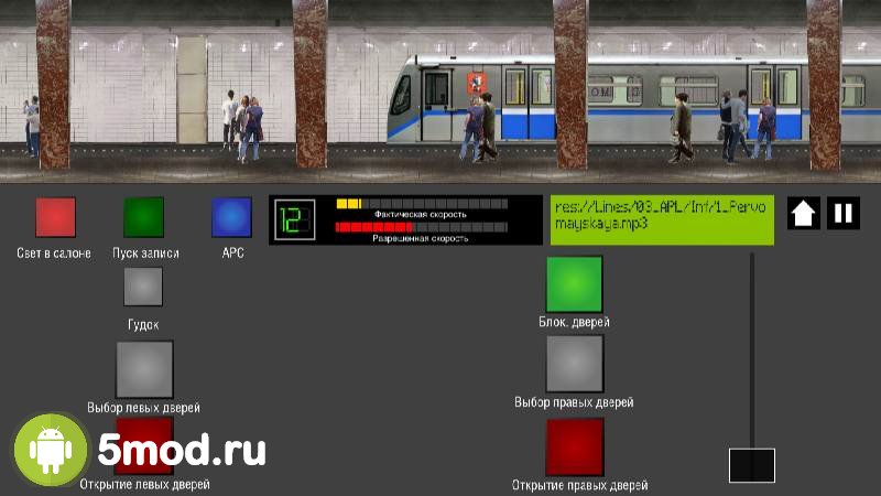 Симулятор московского 2d. Симулятор Московского метро 3 д. Московское метро 2d 0.9.2. Симулятор Московского метро 2d 0.9.1. Симулятор Московского метро 2д 0.9.3.2.