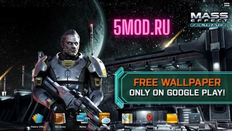 Старая игра Mass Effect Infiltrator – для Android бесплатно #old games