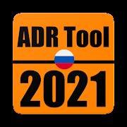 Скачать ADR Tool 2021 Dangerous Goods 1.4.3 Мод (полная версия)