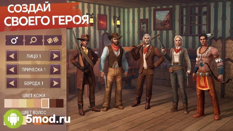 Игра Westland Survival: Cowboy Game для андроида