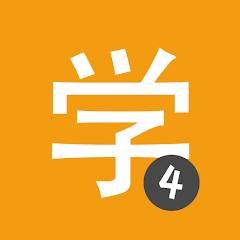 Скачать Learn Chinese HSK4 Chinesimple 9.2.8 Мод (полная версия)