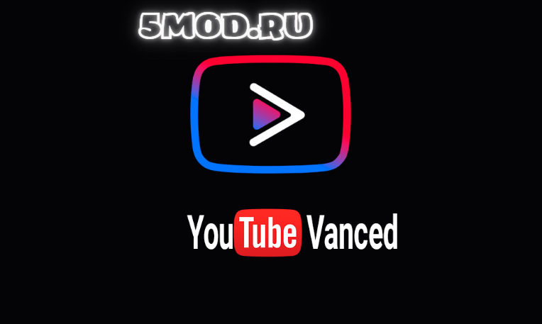 Приложение - Youtube Vanced для андроида