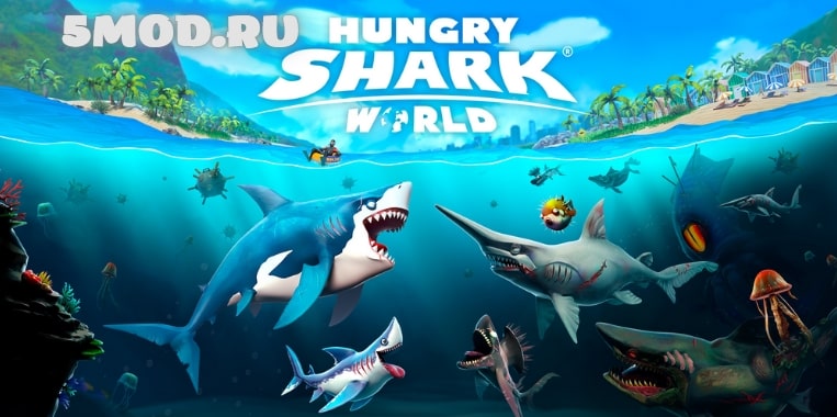 Игра Hungry Shark World для андроида