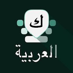 Скачать Arabic Keyboard with English 8.3.6 Mod (Premium)
