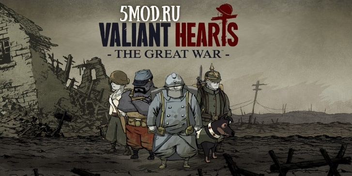 Игра Valiant Hearts: The Great War (2014) для андроида