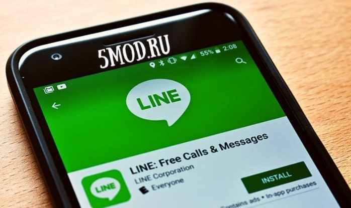 Line - безопасное приложение для обмена сообщениями