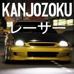 Скачать Kanjozoku Racing Car Games 1.1.7 (Mod Money)