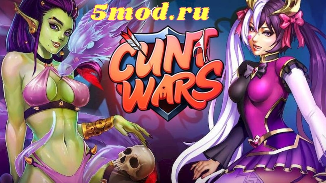 Игра Cunt Wars на андроид +18