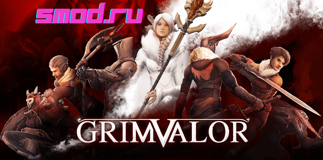 Игра - Grimvalor для андроида +18