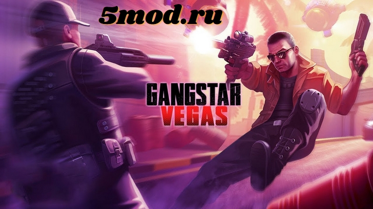 Игра Gangstar Vegas для андроида