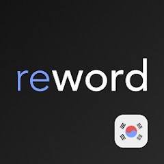 Скачать ReWord - Learn Korean with flashcards! 3.21.5 Mod (Premium)