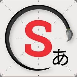 Скачать Skritter: Write Japanese 3.9.3 Мод (полная версия)