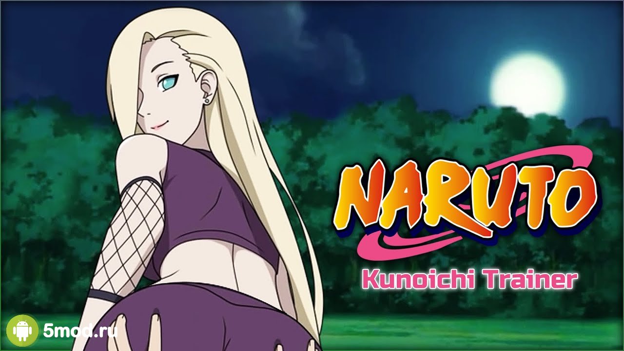 Игра NARUTO: Kunoichi Trainer для андроида +18