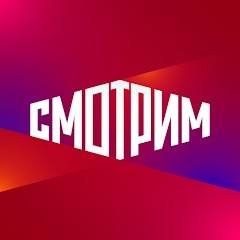 Скачать СМОТРИМ. Россия, ТВ и радио 17 Мод (полная версия)