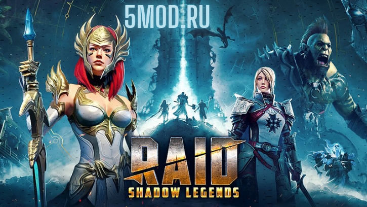 Игра RAID: Shadow Legends на Андроид