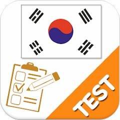 Скачать Korean Test, Korean Practice 1.9 Mod (полная версия)
