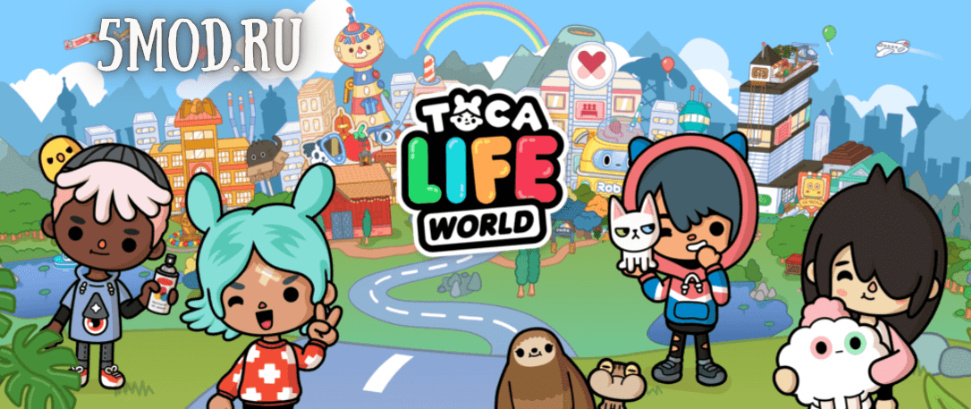 Игра Toca Life: World для андроида