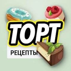Скачать Cake recipes 11.16.432 Mod (Premium)