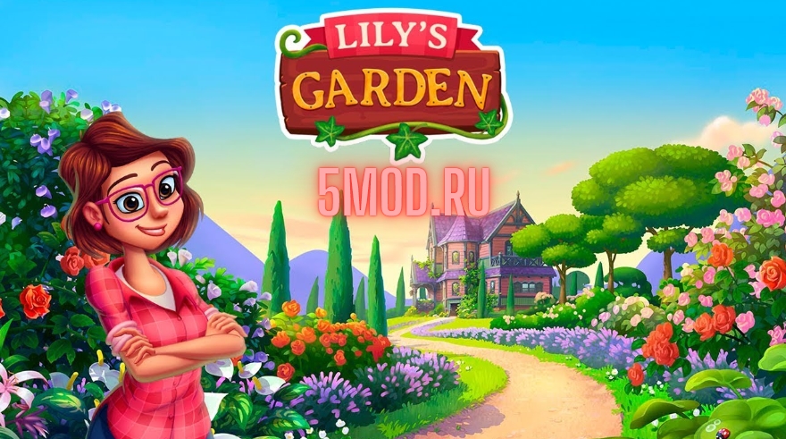 Игра Lily’s Garden на андроид