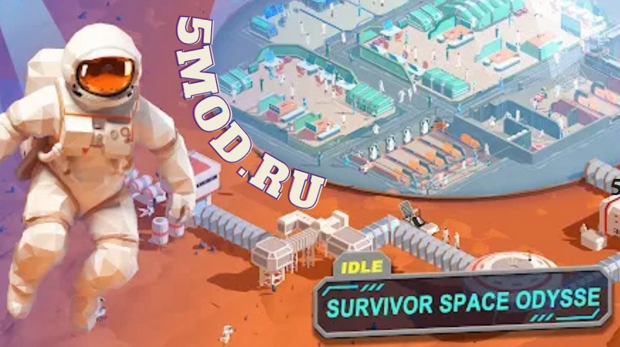 Idle Survivor Space Odyssey для андроида