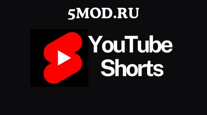 Новая Карусель YouTube для Shorts