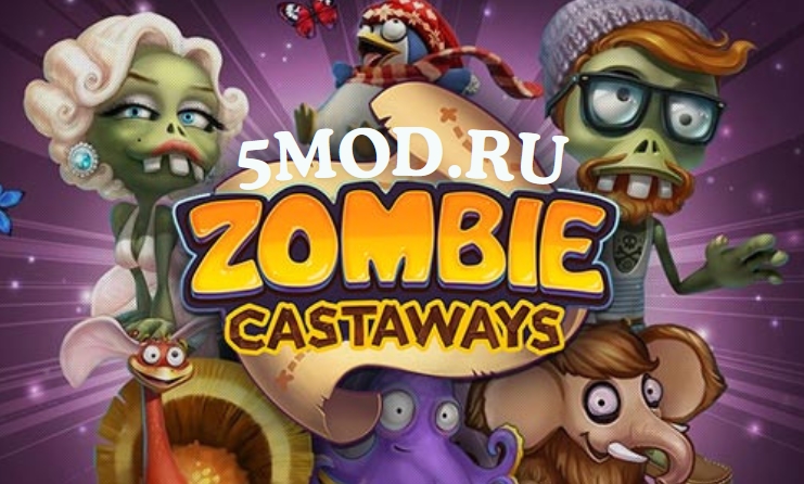 Zombie Castaways для андроида