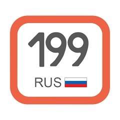 Скачать Russia All area codes, Traffic police fines 9.00.33 Mod (Unlocked)