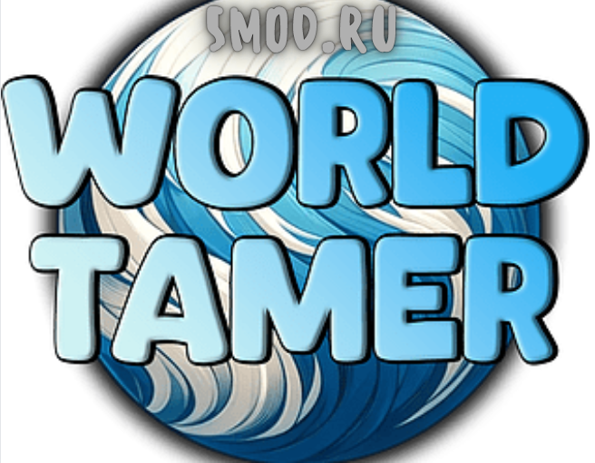 World Tamer для андроида
