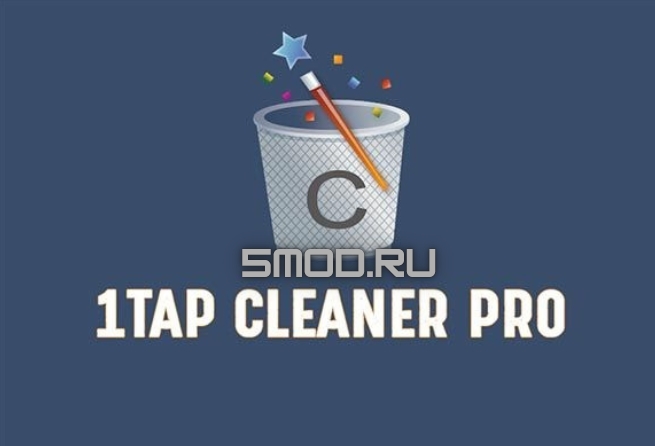 1Tap Cleaner Pro для андроида