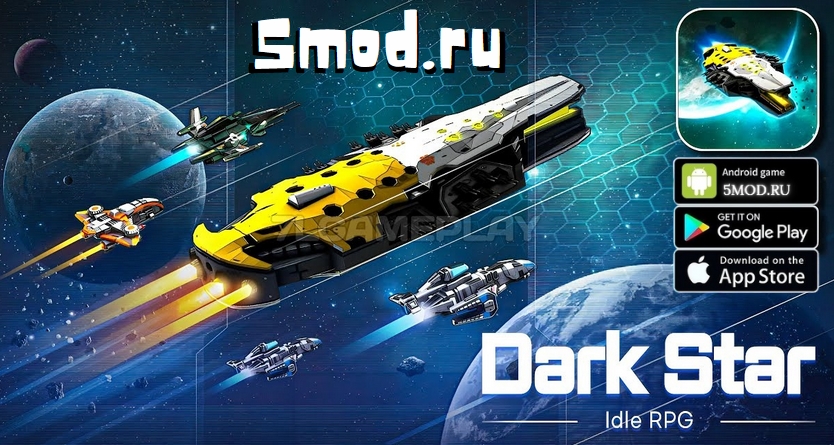 Darkstar - Idle RPG для андроида