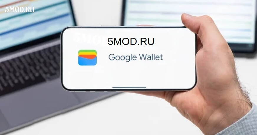 Google Wallet и старые устройстваа