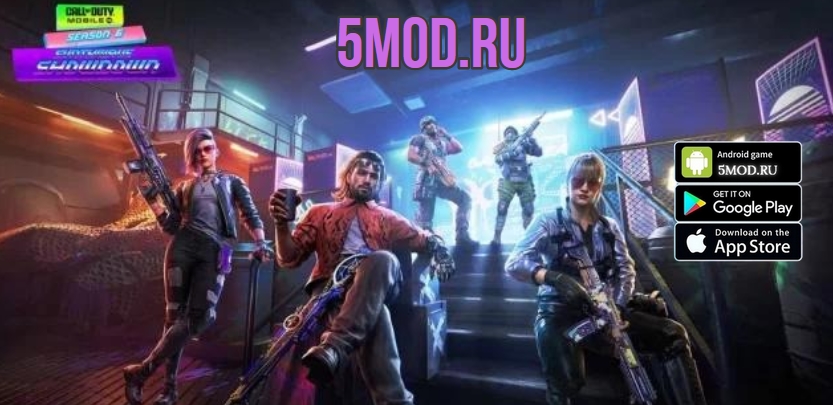 Call of Duty: Mobile задает тренды с 6-м сезоном - Synthwave Showdown