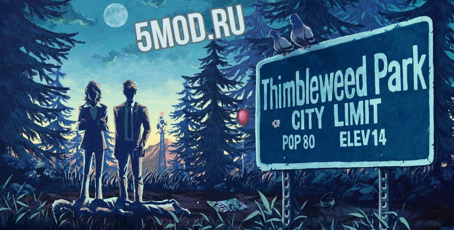 Thimbleweed Park для андроида