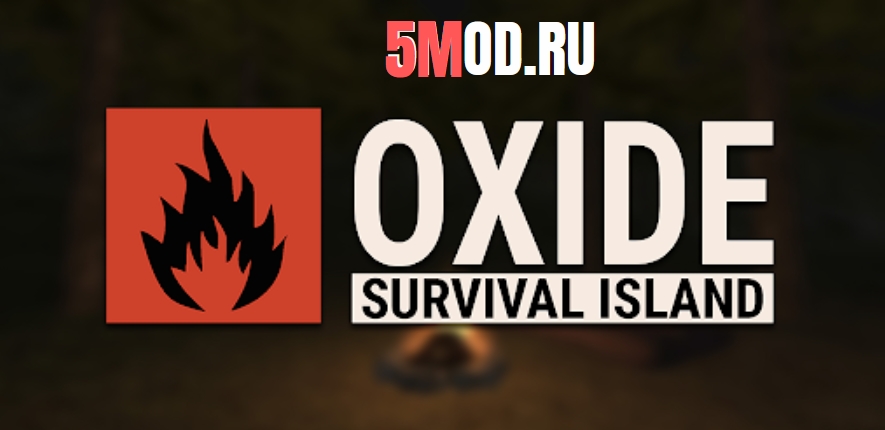 Oxide: Survival Island для андроида