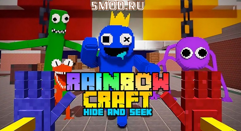 Rainbow Craft: Hide and Seek для андроида