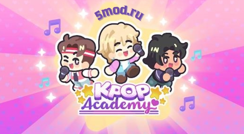 K-Pop Academy для андроида